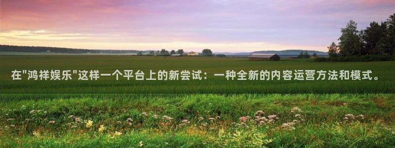 卧龙娱乐：在\